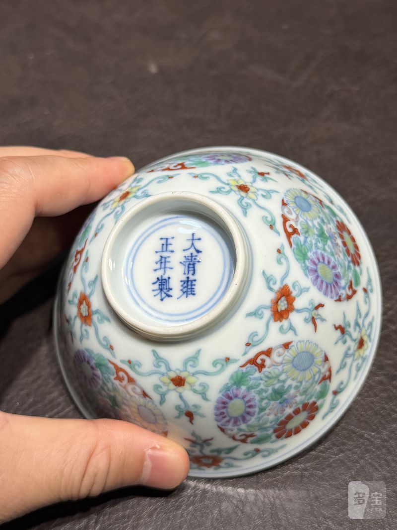 清雍正 斗彩团菊纹碗 - 图23